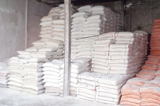 فروش عمده و خرده مصالح